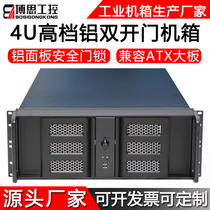 4U工控机箱机架式双开门ATX大板8盘位7槽卧式电脑主机服务器外壳
