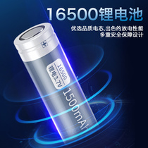 德力普16500锂电池3.7V大容量玩具手电筒遥控LED灯电池可充电