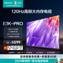 海信85英寸电视 85E3K-PRO 120Hz 130%色域   4+64GB 2.1声道电视