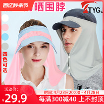 2件包邮 新款 高尔夫围脖 男女冰丝面罩 骑行防晒面巾 冰凉透气