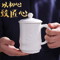 德化白瓷玉瓷茶杯带手柄家用陶瓷大号带盖子喝茶杯子办公室老板杯
