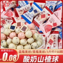 棵力果蓝莓酸奶山楂球小包装年货零食休闲食品小吃巧克力糖果网红