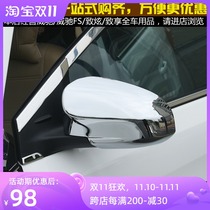 专用于17 21款丰田威驰致享致炫/X威驰FS后视镜罩改装饰倒车镜贴