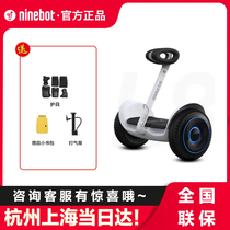 九号（Ninebot） 电动平衡车L8儿童成人男女孩智能思维车体感车