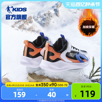 中国乔丹童鞋男童二棉鞋2023冬季新款加绒保暖皮面冬鞋儿童棉鞋