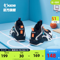 中国乔丹童鞋儿童篮球鞋中大童2024春秋新款小学生鞋子男童运动鞋