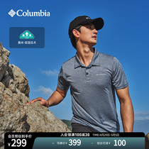 Columbia哥伦比亚户外24春夏新品男子吸湿POLO衫短袖T恤AE3614