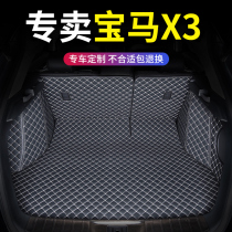适用于宝马x3后备箱垫ix3专用尾箱垫全包围2021款汽车新 垫子防水