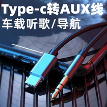 音响aux音频线3.5mm手机笔记本连接JBL音箱车载