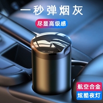 适用于丰田皇冠陆放22款第四代全新汉兰达专用车载烟灰缸汽车用品