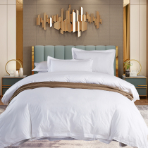 80支纯棉四件套贡缎长绒棉白色床单被套宾馆专用高档酒店床上用品