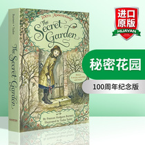秘密花园 英文原版儿童小说 英文原版 The Secret Garden 100周年纪念版 伯内特夫人 世界经典文学名著 英文版进口正版书籍