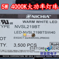 NICHIA日亚 5W NVSL219BT 3535 4000K 中性白高显色大功率LED灯珠