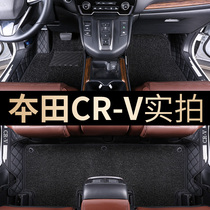 适用 于CRV脚垫21款东风本田crv全包围专用新能源汽车脚垫13-20款
