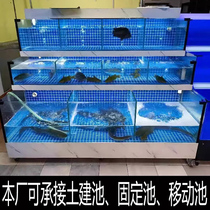 饭店超市移动海鲜鱼缸鱼池商用制冷机一体水产贝类池双层海鲜鱼池