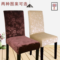 餐桌椅子套罩通用弹力酒店椅套家用连体餐椅套现代简约凳子套布艺