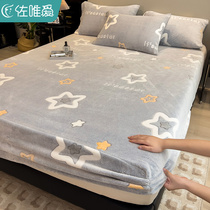 秋冬季牛奶珊瑚绒床笠加绒加厚床罩2024新款床单单件床垫套1.2米
