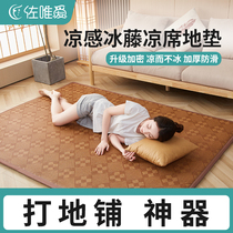 夏季榻榻米地垫家用打地铺神器可折叠凉席床垫软垫地上睡觉专用垫
