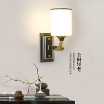新中式轻奢全铜客厅电视背景墙壁灯中国风现代创意网红卧室床头灯