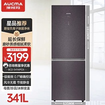 澳柯玛冰箱BCD-341WPGX双开门变频风冷无霜电冰箱一级节能静音