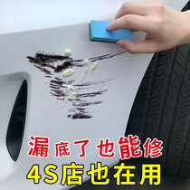 汽车漆划痕修复神器深度去刮痕修补用品专用补漆笔自喷漆白色喷漆