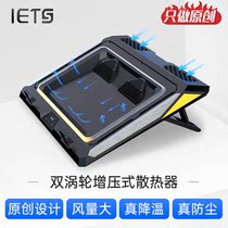 IETS游戏本笔记本散热器水冷风冷暗影精灵外星人17寸15.6戴尔G7 G3 y7000p压风式散热器电脑底座托架防尘支架