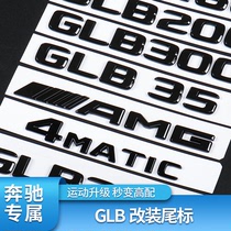 奔驰车标GLB200 GLB180 GLB35改装GLB35尾标字母标AMG后尾标贴