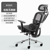 午休椅座椅可久坐人体工学电竞靠背办公椅家用.椅护腰电脑躺游戏