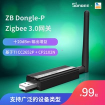 SONOFF Zigbee智能USB网关支持多款子设备ZB Dongle-P