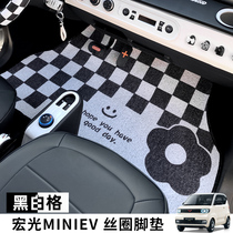 五菱宏光MINI专用马卡龙丝圈脚垫车内装饰布置迷你ev防滑前排地垫