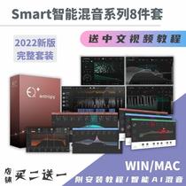 Smart Comp2智能压缩混响Smart EQ3/limit/reverb套装Win/Mac