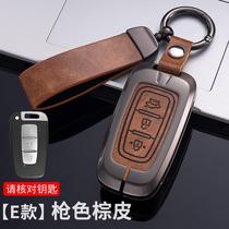适用北京现代库斯途钥匙套2021款库斯图专用金属汽车包扣壳改装饰