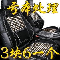 新款金杯海狮X30L面包车专用座套四季全包围冰丝竹片单片汽车坐垫