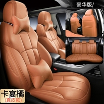 适用雷克萨斯es300h ls500h rx300lx570nx350真皮坐垫汽车座椅套