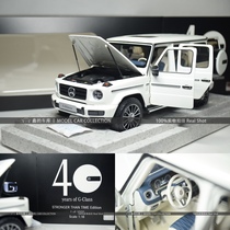 迷你切 Minichamps 1:18 奔驰G500 40周年纪念版 合金汽车模型