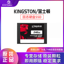 适用金士顿Kingston 2TB FYRD/2000G固态硬盘SSD M.2接口NVMe协议