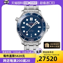 【自营】中古95新欧米茄海马300系列男士手表 自动机械手表送礼物