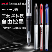 uni三菱黑科技笔UBA-188签字笔直液式水笔uniball AIR草图绘图笔自由控墨 黑科技笔商务办公中性笔0.7/0.5mm