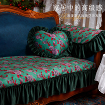 高端玫瑰花防滑沙发垫美式高档复古沙发套盖布高级感组合沙发垫布