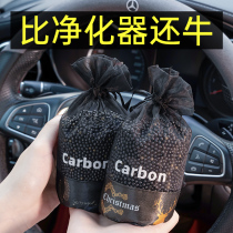 竹炭包汽车用品新车除甲醛除异味车内专用活性炭车载去除味吸去味
