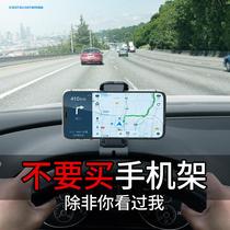 汽车上放手机导航的支架车载卡夹式GPS架子仪表盘中控台固定夹