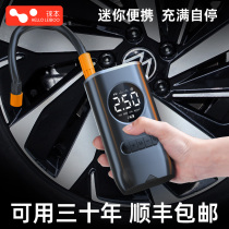 车载无线充气泵便携式汽车用电动打气筒适用小米小轿车轮胎加气宝