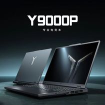 联想拯救者Y9000P R9000P Y7000P R7000P 2024电竞游戏笔记本电脑