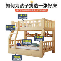 儿童床上下铺实木上下床双层床家用高低床子母床小户型大人两层
