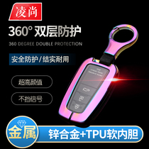 专用于丰田凌尚钥匙套2021款尊贵版高档汽车钥匙包改装金属锁匙扣