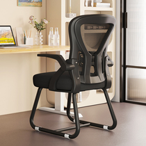 电脑椅子舒服久坐家用办公座椅人体工学书桌学习凳靠背椅书房卧室