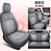 JXS适用于长安奔奔e-star专车专用汽车坐垫套座套座垫运动皮四季