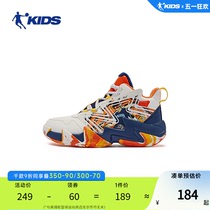 中国乔丹儿童篮球鞋2024春夏新款大童革面防水男童运动鞋儿童球鞋