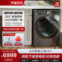 LG 11/7KG全自动滚筒洗衣机洗烘一体智能直驱变频蒸汽除菌FD11BW4