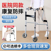 老人行走助行器辅助行走器可坐骨折康复走路残疾人专用拐杖辅助器